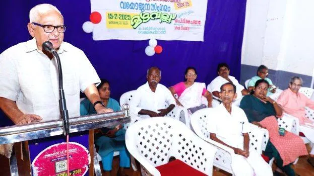 mazhavillu