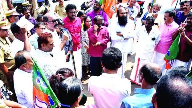 bjp bjp