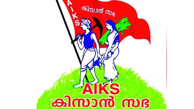 aiks