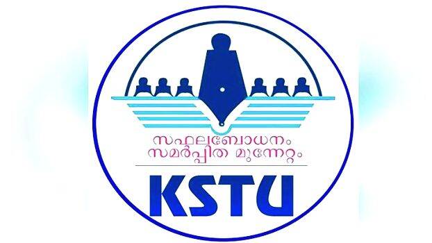 kstu