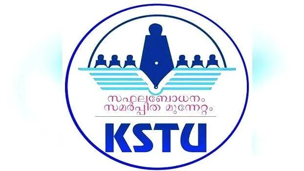 kstu kstu