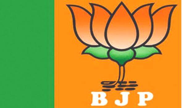 bjp
