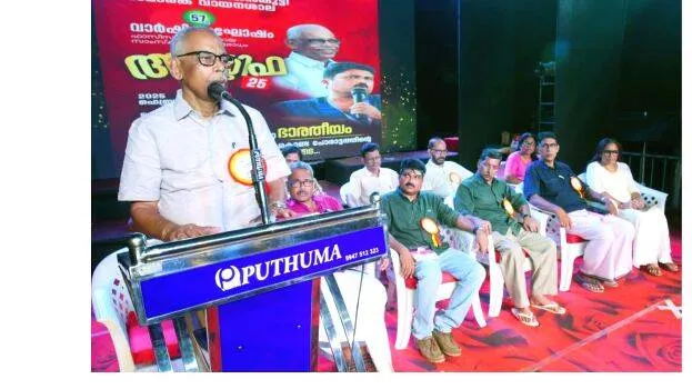kunnamanagalamnews