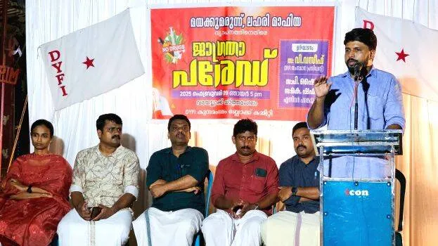 kunnamnagalamnews