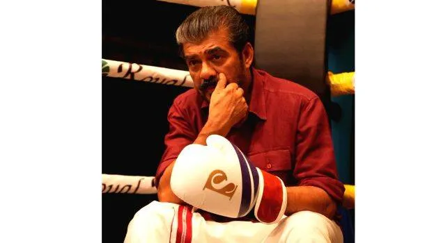 vijaya