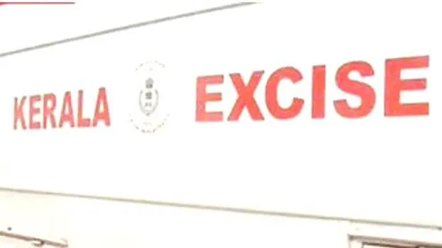 ex