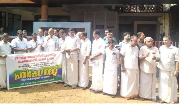 kunnamanagalamnews