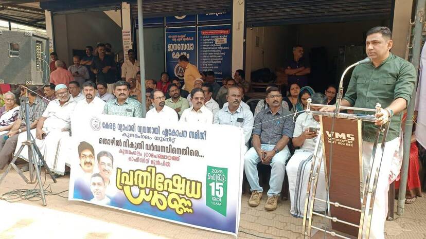 kunamanagalamnews