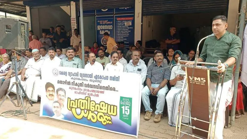 kunamanagalamnews