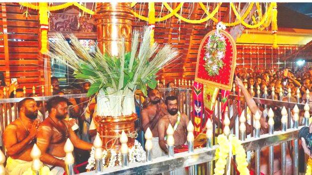 sreekandeswara