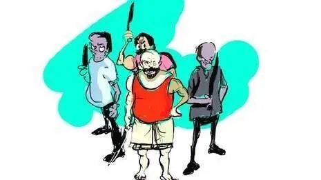 gunda
