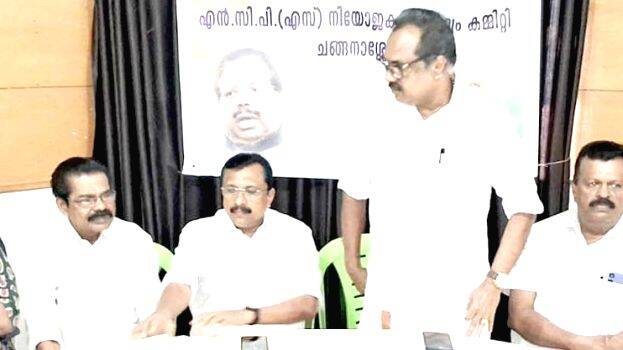 ncp