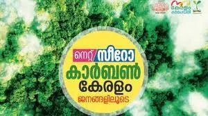 carbon carbon