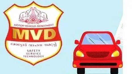 mvd