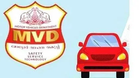 mvd