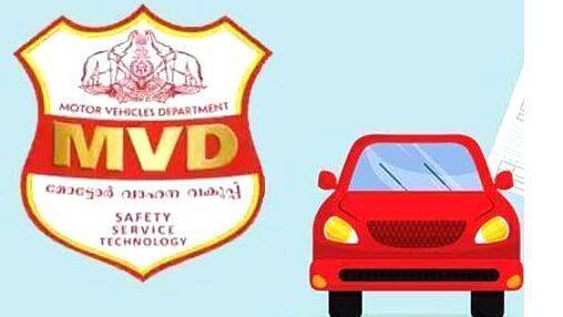 mvd