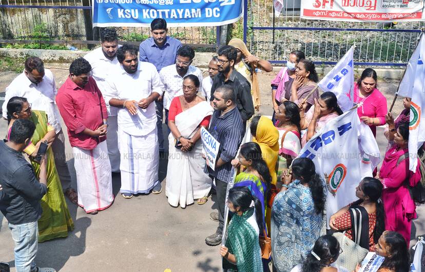 Kerala Kaumudi Photo Gallery