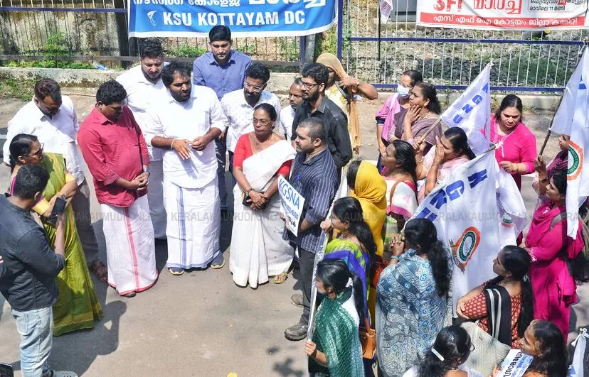 Kerala Kaumudi Photo Gallery