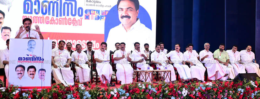 Kerala Kaumudi Photo Gallery