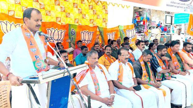 bjp