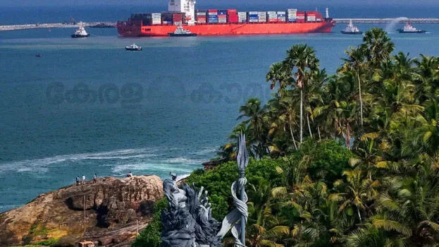 vizhinjam
