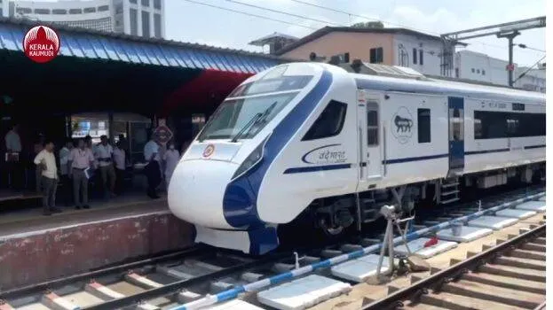 train