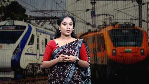 railway railway