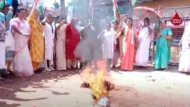 mahila-congress mahila-congress