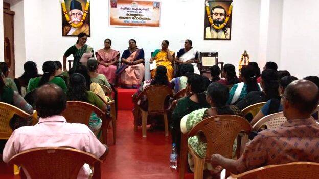 mahila