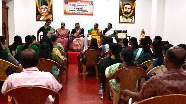 mahila