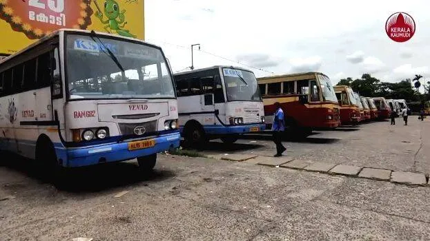 ksrtc