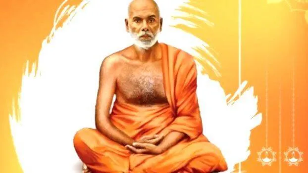 guru