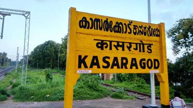 kasaragod