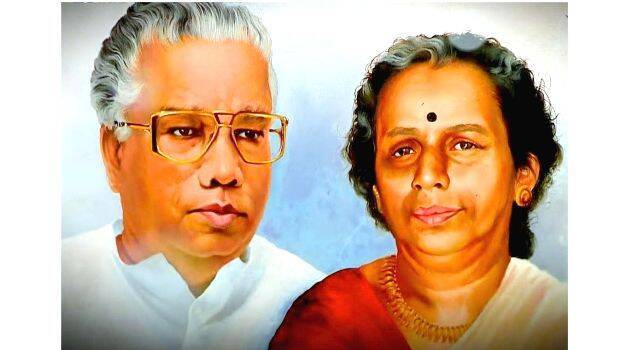 amma