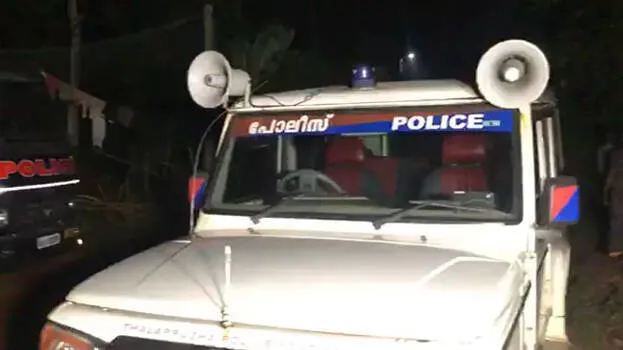 police
