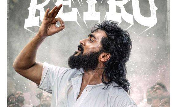 surya