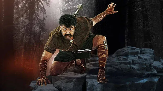 pulimurugan pulimurugan