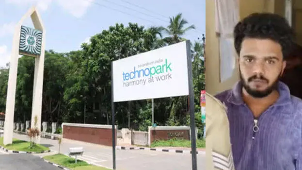 technopark