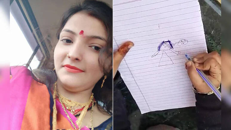 sonali