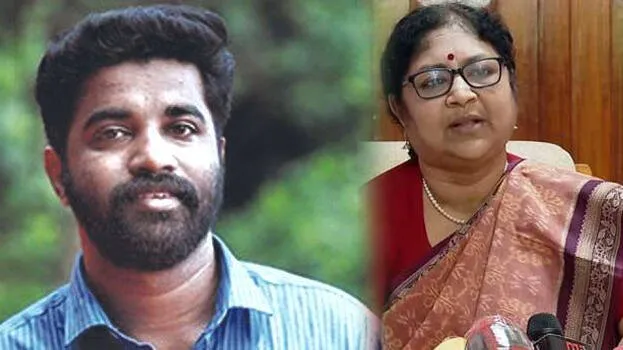 r-bindu