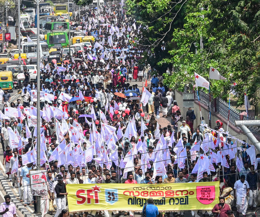 Kerala Kaumudi Photo Gallery