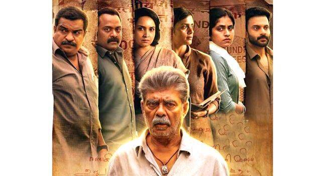 vijayaraghavan