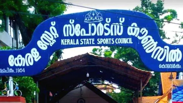 sports-council