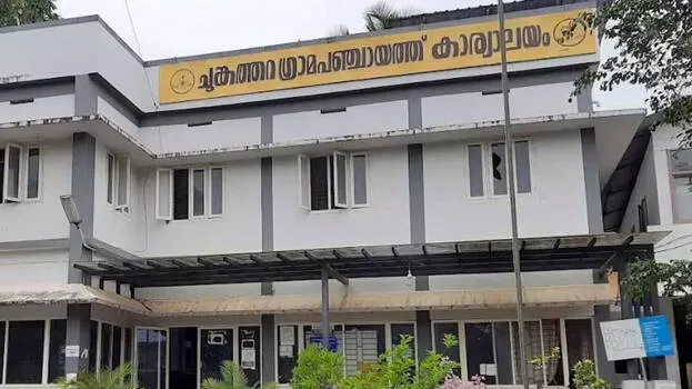 chunkathara-