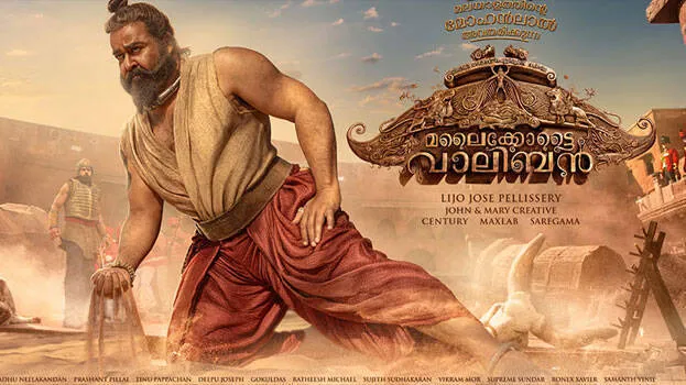 malaikottai-vaaliban