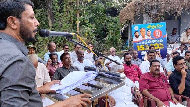 dharna