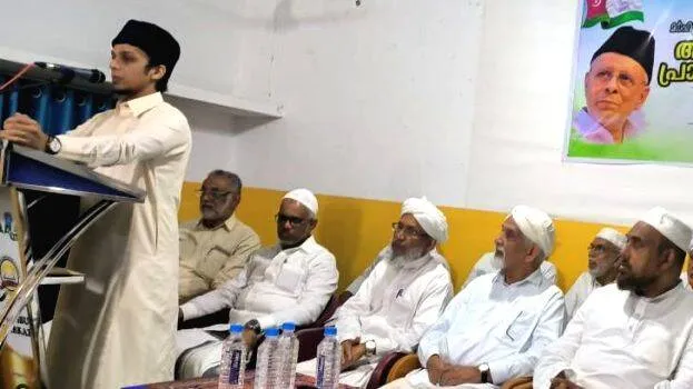 sangamam sangamam