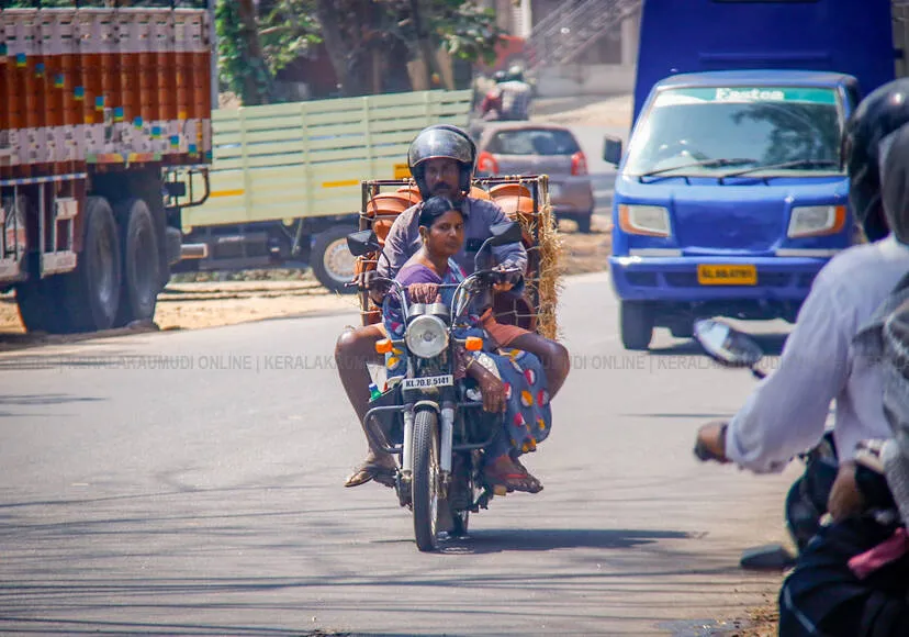 Kerala Kaumudi Photo Gallery