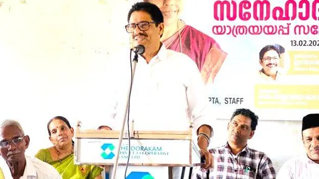 oorakam oorakam