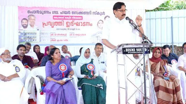 minister